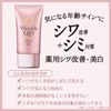KOSE Coenrich The Premium Medicated Wrinkle White, Wrinkle Prevention, Hand Cream, 2.1 oz (60 g), Bonus Included (Quasi-Drug)