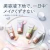 Primavista Skin Protect Base <Prevents Drying> Trial Size