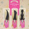 Erotic Cawa Vibe G Spot , , ,