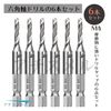 Achisel M4 Drill Tap, Spiral Drill, 6 Piece Drill Bit Set, Drill, Hexagonal Axis Drill, Drill Chuck