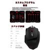 RED SAMURAI Gaming Mouse Wired Mouse 16400dpi 1000Hz 18pcs Program Button Side Button Weight Adjustment Stable Grip Backlight Customized Program MMO/FPS/MOBA Gaming Mouse (Black)