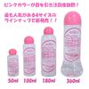 natexyu-runatexyu-ru (360ml)