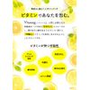 Vitaming Moisturizing Treatment V1 Refill, 13.5 fl oz (400 ml), Tangerine & Jasmine Scent, Vitamin Treatment, Moisturizing