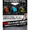 healthylife HMB