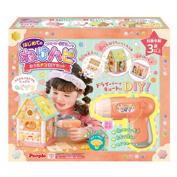 People Dreamy DIY Toy First Screw Happi (R) Home Decor DIY Set JE-043