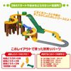 トミカ トミカシステム D-08 4段橋脚