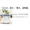 Cup 10305 1.7 fl oz (50 ml) x 6 Pieces