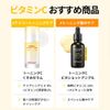 Toning C Bita-Shot Ampoule, 0.7 fl oz (20 ml)