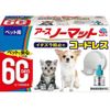 Earth Pet Earth No Mat Set for Pets, Cordless