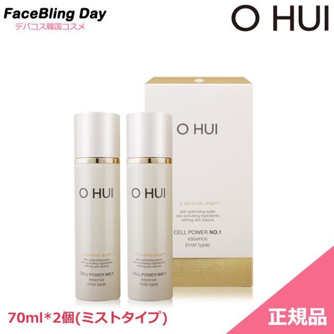 [Genuine Product] OHUI Cell Power No.1 Essence 70m*2★Mist Type★/Cell Power No.1 Essence 70ml*2