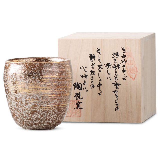 CtoC JAPAN Shochu Cup, Multi, φ3.5 x 3.5 inches (9 x 9 cm), 12.5 fl oz (370 cc), Elegant Brush (Gold), Pottery Kil