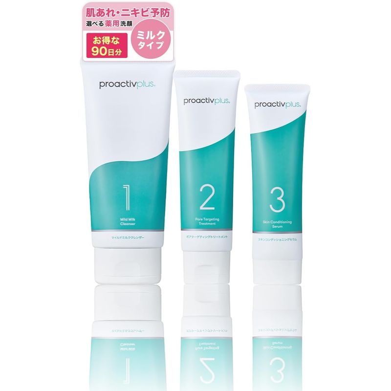 New Proactive + Smart Medicine Set (90 Day Supply) (Mild Milk Cleanser ...