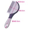 Petio FIXCARE Chisel Remover Comb with Cover for Dogs and Cats