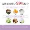 L EFORM Natural Delicate Zone Soap, 99% Naturally Derived Ingredients, Nioi, Moisturizing, Dry and Sensitive Skin, 5.1 fl oz (150 ml)