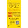【第3類医薬品】シナールEXチュアブル錠e 300錠 ×4