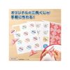 Hisago PK301S Triangular Lottery A4, 120 Lottery Sheets (12 Sides x 10 Sheets)