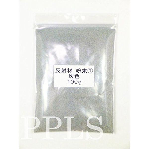 938 PPLS Reflective Material Powder, 300μm, Gray 1, 3.5 oz (100 g)