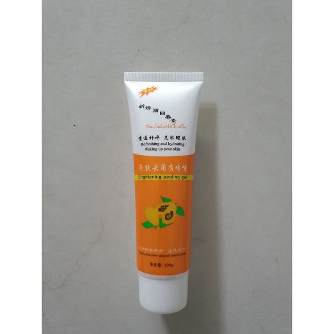 Papaya Brightening Peeling Bath Exfoliation Peeling Gel 100g