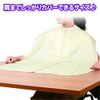 Bamboo Tiger Human Care Sofafilene Apron Pansy Green