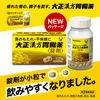[2nd-Class OTC Drug] Taisho Kampo Gastrointestinal Medicine <Tablets> 100 tablets