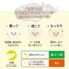 Mochskin Suction Mochi Pack (1 Mochi Pack), Pores, Dry, Rinse Off, Mochi Rice, Plump