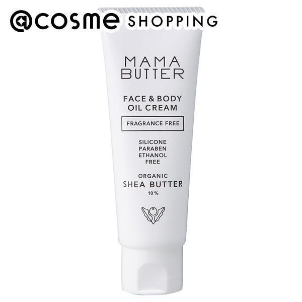 &quot;October 15th 10x points&quot; Mama Butter Face &amp; Body Oil Cream Fragrance-free 60g Body Cream @cosme 