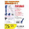 suta-emu Tape Cutter R 4954