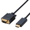 Elecom CAC-HDMIVGA20BK Converter Cable HDMI VGA 2.0m Black