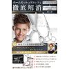 anbieel (fully supervised by active professional hairdresser) hair cutting scissors set low gap hair cutting scissors self-cut