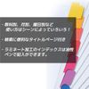 Maruman Laminated Tab Dividers, Indexing, A4 Width, 30 Holes