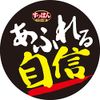 Ito Kanpo Pharmaceutical Suppon Power Ball 15 days worth (420mg x 60 tablets) Royal Jelly Arginine Health Supplement Suppon Supplement