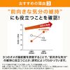 サントリー オメガエイド 機能性表示食品 オメガ脂肪酸 オメガ3 サプリメント サプリ 180粒入/約30日分