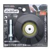 Takagi Earth Man Magic Touch 3.0 inches (75 mm) Back Pad