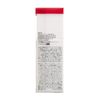 Integrate Super Keep Base Sheer Beige SPF 30, PA+++ 0.8 fl oz (25 ml)