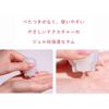 Red FROGS Fhintimate Essence Delicate Zone Serum, Pack of 15