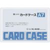 (Bulk Purchase) Lion Office Card Case, Hard Type, A7 Size, 262-16 [x10]