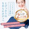 Kireimore Peeling Body Towel, Cleansing Towel, Exfoliating Back, Made in Japan, Firm