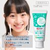 Do Clear Children's Toothpaste, Fluorine Formulated, Prevents Tooth Teeth, Grape Flavor, Quasi-Drug, Sunstar, 2.5 oz (70 g) x 3 Packs