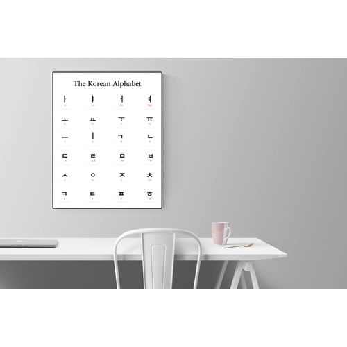 My Korean Alphabet | Montessori | Early Education | Learning Alphabet | Spelling Toys | Art print (8x10)
