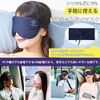 SONICER USB Hot Eye Mask, Electric Heating Type, Pure Silk & Ultra Relaxed, LED Digital Remote Control, Adjustable Temperature, Timer, Peaceful Sleep, Lightweight, No Pressure, Light Blocking, For Sleep, Travel, Business Trips, Father's Day, Lovers, Mothe