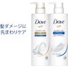 Dove Shampoo, Conditioner, Body Wash, Travel Set, Mini Size, 1.6 oz (45 g) + 1.6 oz (45 g) + 1.6 oz (45 g) + 1.6