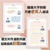 骨事须知——骨质疏松的防治与康复