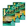 【第3類医薬品】Vロートドライアイプレミアム 15mL ×3