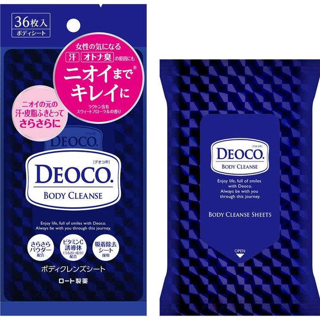 Deoco Body Cleansing Sheets, Set of 2, 36 Sheets