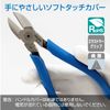 Hozan N-12 Heavy Duty Cutting Pliers