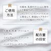Betaine G [Handmade Cosmetics]