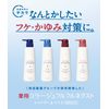 Collage Full Next Rinse Moisturizing Smooth Type 6.8 fl oz (200 ml) (Quasi-Drug)