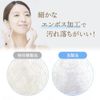 Cleansing Towels, Set of 2, Thick, Large, 100% Rayon, Roll Type