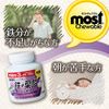 ORIHIRO MOST Chewable Iron + Folic Acid 180 Grains 90 Days Iron Folic Acid Vitamin B12 Vitamin B6 Vitamin C Prune Flavor