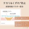 Natural Cosmetics Laboratory Basic UV BB Cream Beige 30g